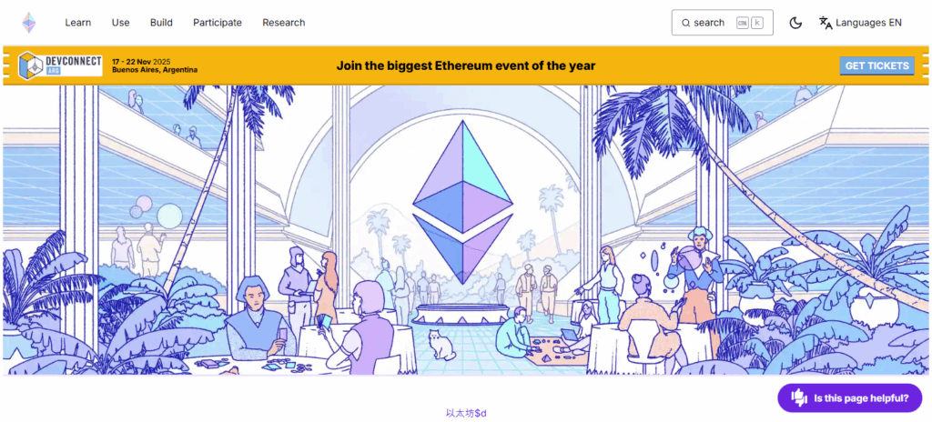 Ethereum (ETH)