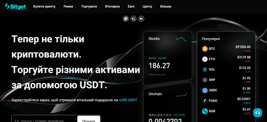 Bitget